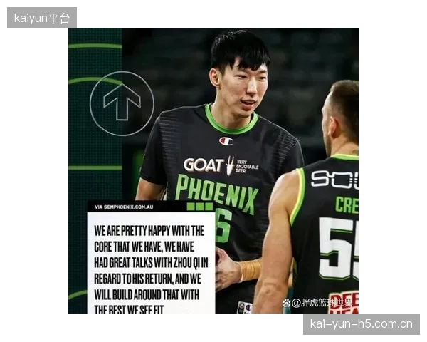 战术体系围绕核心球员打造，多库与特罗萨德的边路发挥至关重要。